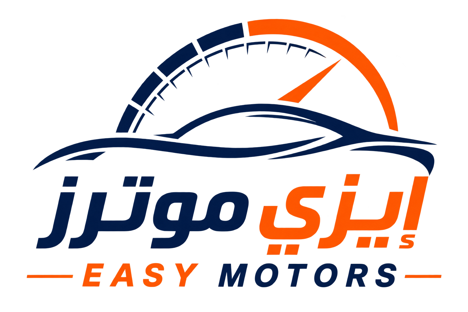 easy motors